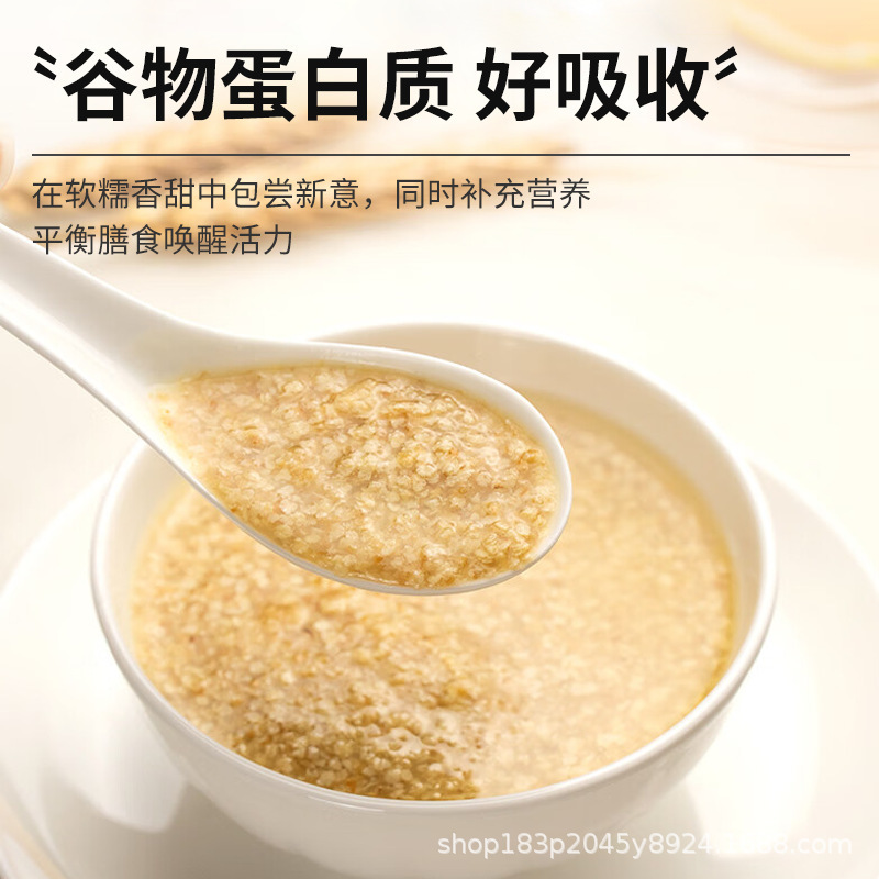 小麦胚芽栄養穀物の粗食代食はすぐに低カード代食麦片源メーカー直販を飲む|undefined