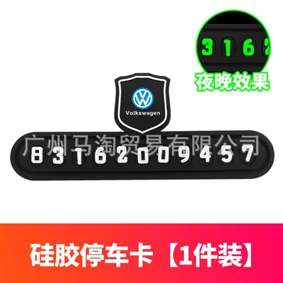 Parking Sign, Car Decoration, Nömrəli dayanma kartı - volkswagensilicone-parking-card-luminous-style