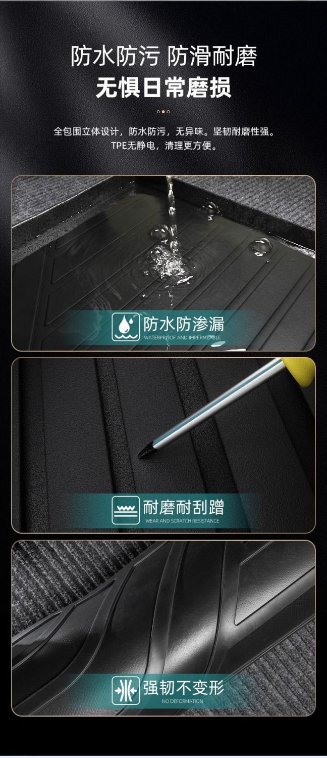 Suitable for Chery Ruihu 9 Trunk Mat 25 TPE Durable Ruihu Trunk Mat Automotive Supplies Decorative Interior New