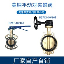 D371X-16T�X���~�Ͻ���y��ˮC954ȫ�~���yDN50 80 100150200