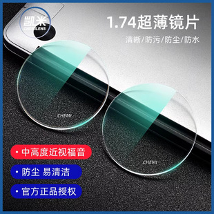 �P��U6���{��1.74���p����˾ҕ����ȫ���֬�����濵���س��lˮĤ