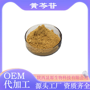 �S���� ˮ�� 21967-41-9�S����ȡ�� �F؛�S��