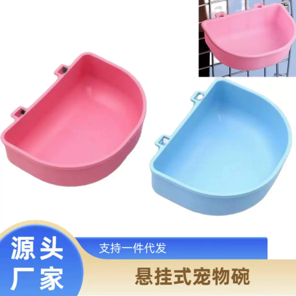 宠物挂碗狗狗食盆悬挂式猫碗喝水碗托运便携宠物笼航空箱宠物挂碗