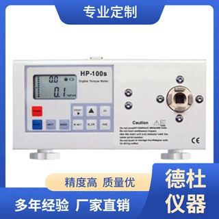 供应HP-100s电批扭力测试仪 扭力计