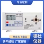 扭力hp-100s电批测试仪扭力计