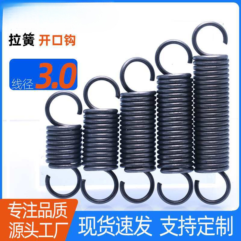 拉簧线径3.0/3.5 拉簧带钩拉力伸调直机摩托车站架机械吊椅弹黄钢