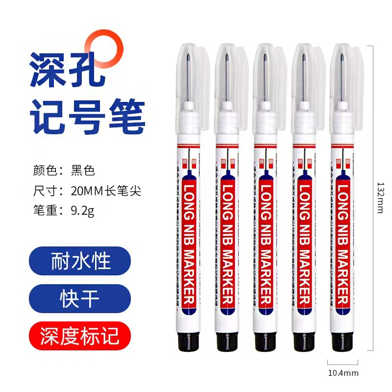 Long-Head Deep Hole Marking Pen with Special Oil-Based Ink, Fast-Drying, Line Drawing Pen, Woodworking-Specific Waterproof and Oil-Resistant Marking Pen