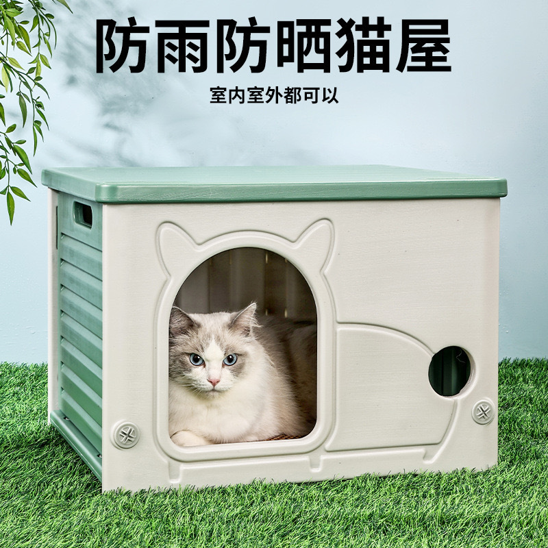 Outdoor Cat Nest Four Seasons General Rainproof Sunscreen Small Indoor Semi-enclosed Cat Villa Plastic Stray Cat and Dog House