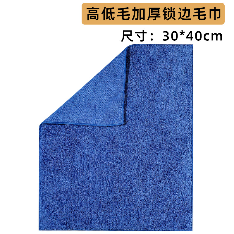 블루(30*40cm).