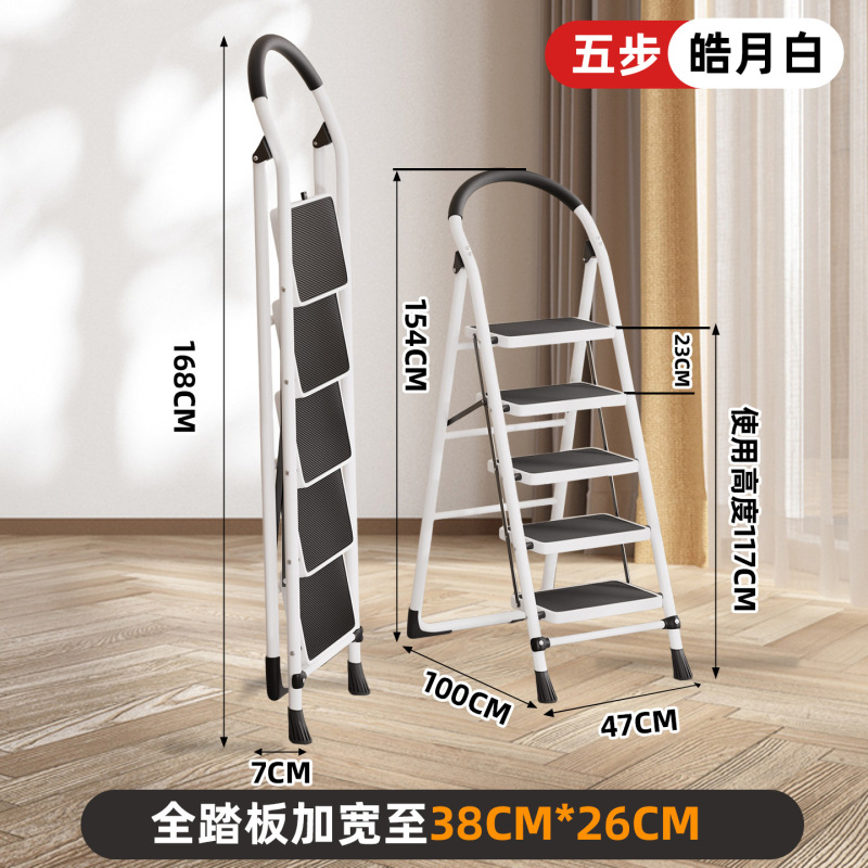 家用折叠梯子室内登高梯加宽踏板带工具盘扶手人字梯便携攀爬梯子|undefined