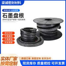 石墨盘根金属缠绕不易腐蚀柔性高压阀门机械密封材料黑四氟盘根带