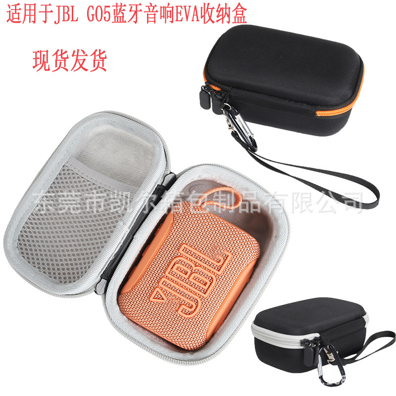 Suitable for Jbl Go5 Bluetooth Speaker Storage Box, Gold Brick 5Th Generation Portable Bag, Speaker Box, Eva Box Protective Cover Suitable for Jbl Go5 Bluetooth Speaker Storage Box, Gold Brick 5Th Generation Portable Bag, Speaker Box, Eva Box Protective Cover