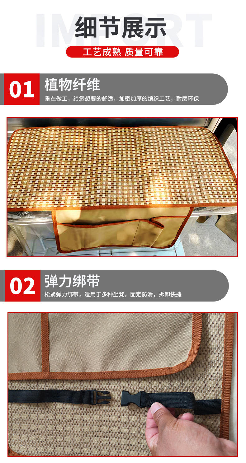Tricycle Rattan Mat Seat Cushion Front Storage Bag Large Storage Space