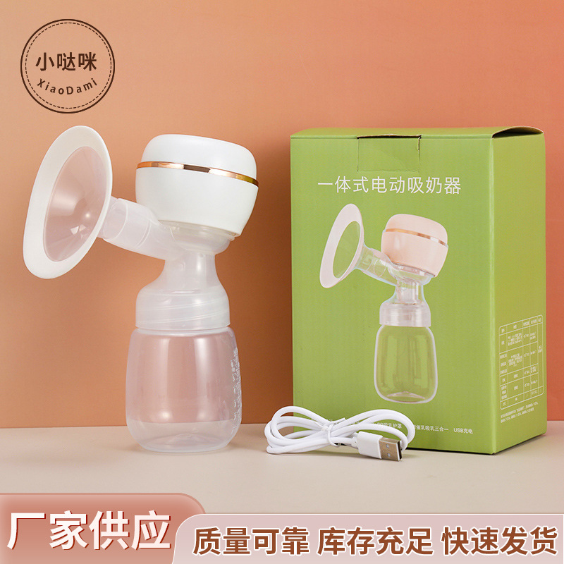 White ordinary packaging with pacifier