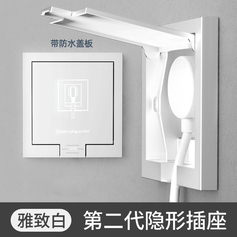 2 세대 10A 5 홀 화이트