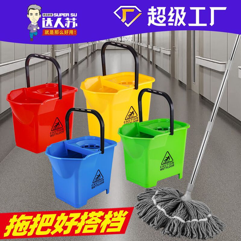 Squeezing bucket, water-absorbing mop, water-pressing cart, small traditional mop bucket, commercial hand-free water squeezing and cleaning tool Squeezing bucket, water-absorbing mop, water-pressing cart, small traditional mop bucket, commercial hand-free water squeezing and cleaning tool