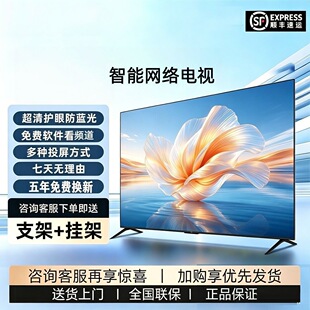 �¿�43/55/65/75���ҕ�CҺ�������Z���W�jwifi����LED����