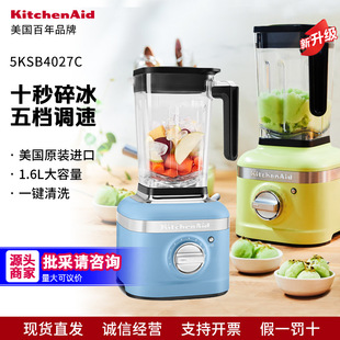 Kitchenaid Imported from the United States Multifunctional Household Small Cooking Machine Baby Food Supplement Machine Wall Breaking Machine 4027