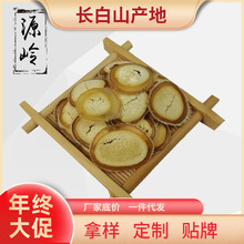 东北特产鹿胎鹿角片花鹿整枝切半腊片残片红茸梅花鹿