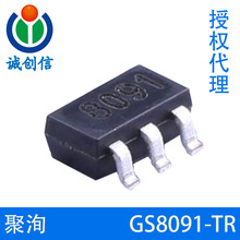 ���GS8091-TR ��������Ŵ��� SOT23-5/SC70-5 ԭװ��Ʒ