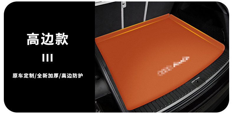 Suitable for 07-24 Audi A3 A4L A6L Q3 Q5L trunk mat Q2LA78 all-inclusive tail mat waterproof