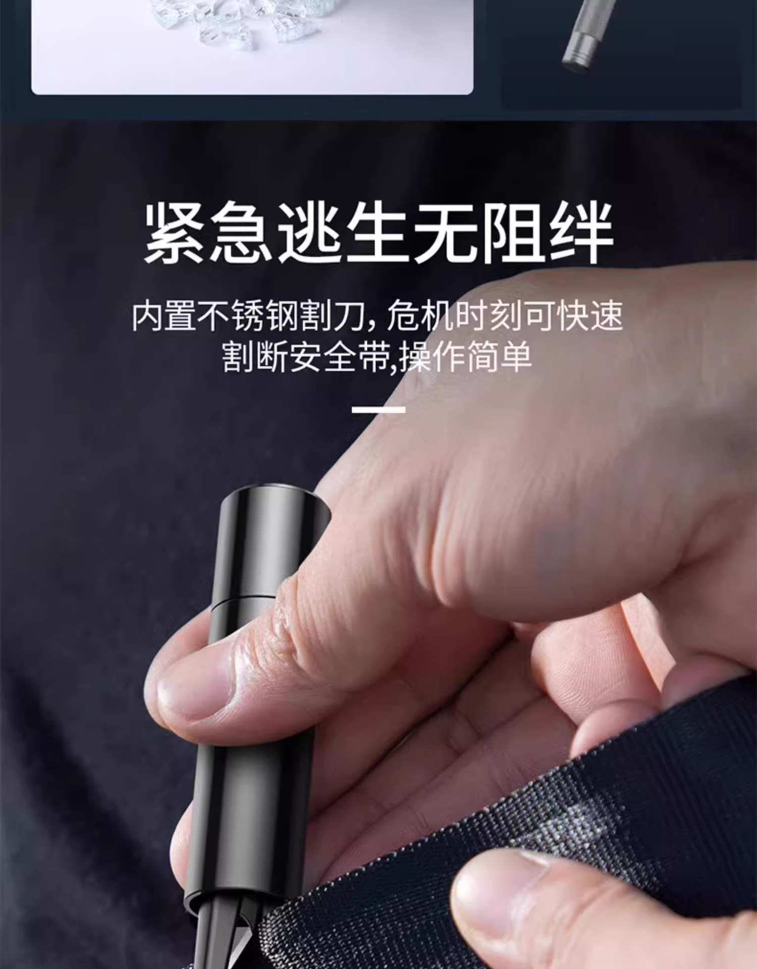 Suitable for Baseus Car Window Breaker, Car-Mounted Glass Cutter, Multifunctional Escape Tool, Emergency Life-Saving Hammer for Vehicles