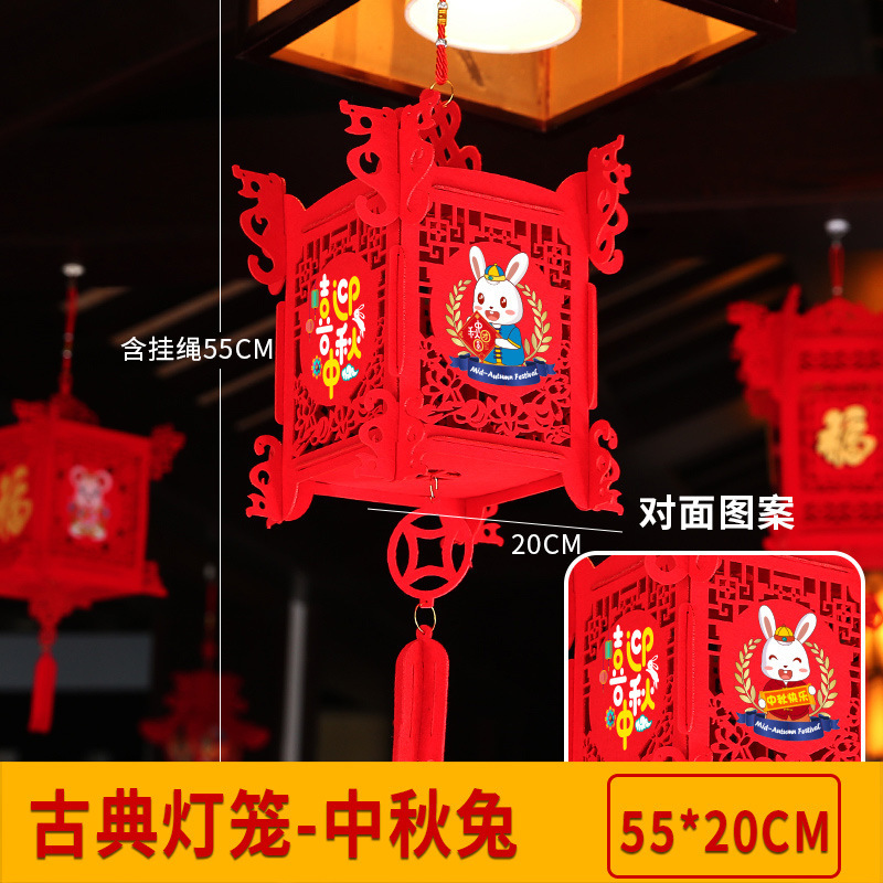 建国記念日の装飾バナー旗ショッピングモール店舗背景壁フラワーアート学校教室中秋節イベント雰囲気レイアウト|undefined