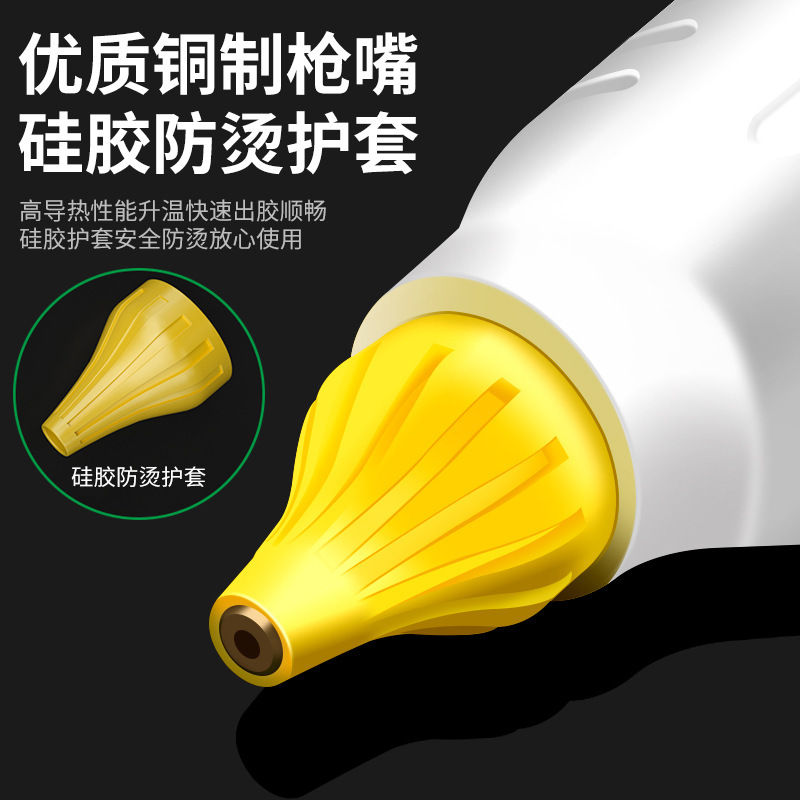 50W hot melt glue gun handmade electric glue grab universal household hot melt stick glue strip smal
