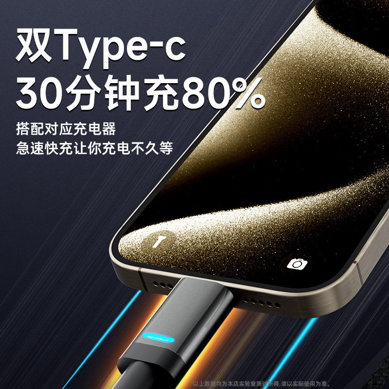 Apple Huawei Honor 100W 高速充電編組ケーブル iPhone15/16PD デュアル Typec フラッシュ充電ケーブル卸売に適しています|undefined