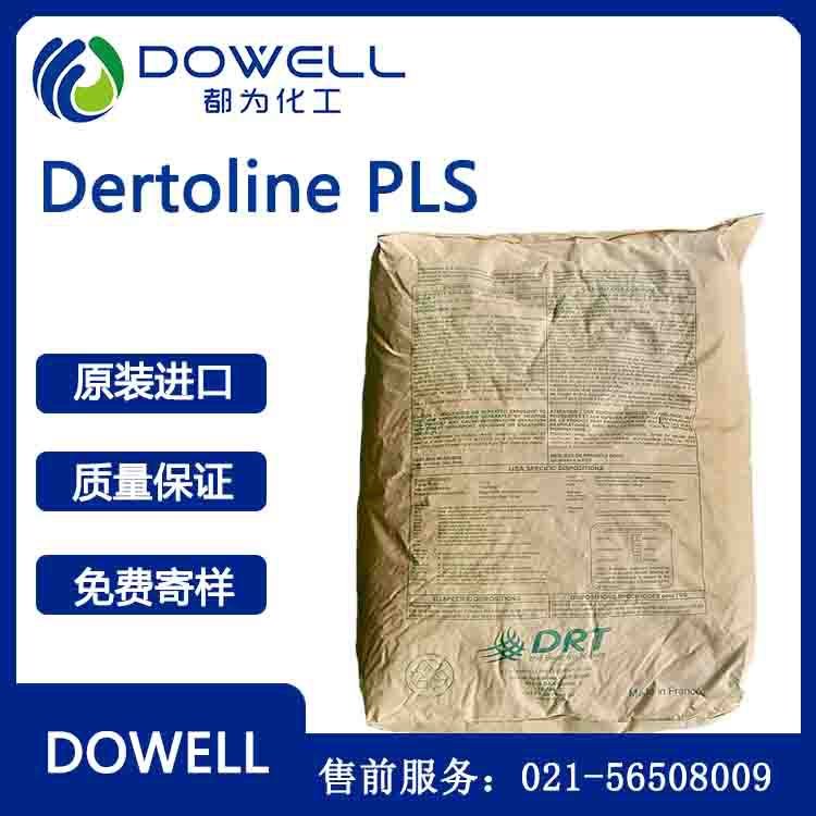 法国进口 DRT Dertoline PLS  松香季戊四醇酯