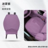 Front row single [Misty Purple]