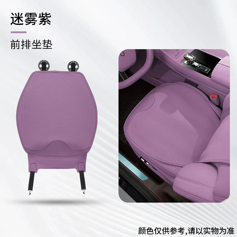 Mercedes Benz, BMW, Seat, летняя мягкая Tesla