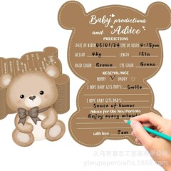 クロスボーダー热い贩売テディベアベビーシャワーセット提案カードベビー性别明らかに诞生日パーティー祝福カード