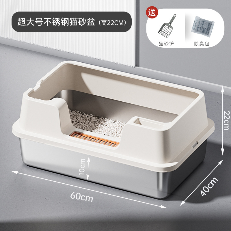 [업그레이드 및 확대] 60CM 특대 오프화이트 바닥 세면대 높이 10CM