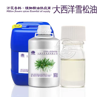 大西洋雪松精油  雪松精油  大西洋雪松蒸馏  植物香料油批发欢迎