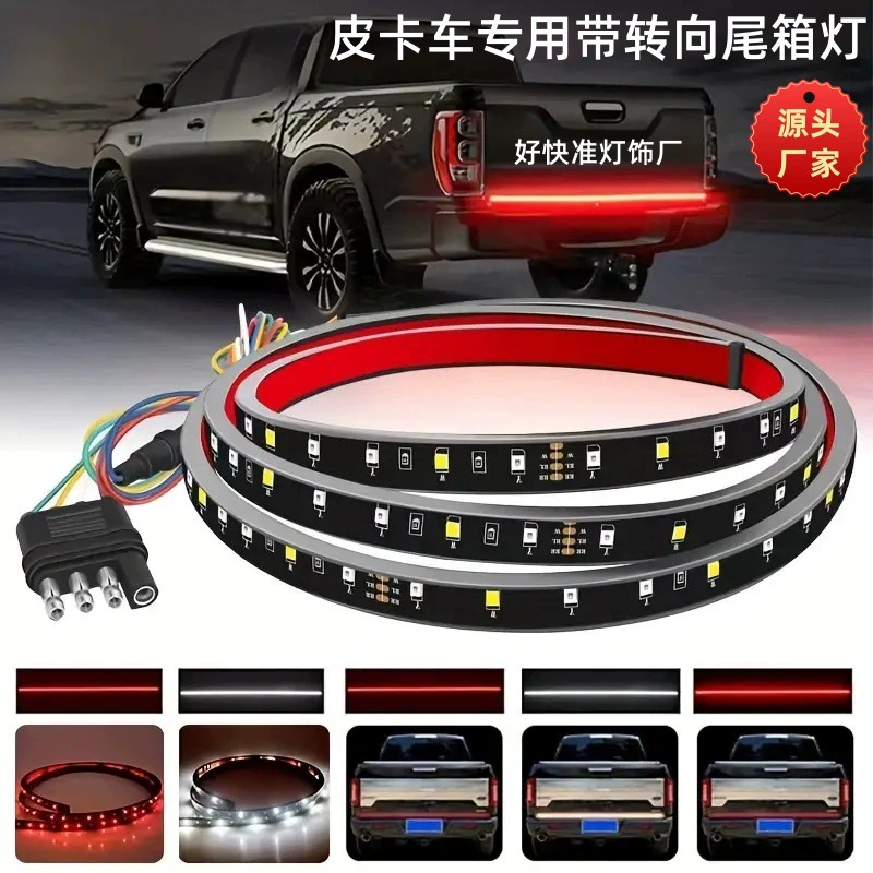Источник производителя пикап со специальным рулевым стоп-фонарем многофункциональный сигнализировочный фонарь заднего фонаря однорядный рефракторный свет модифицированный свет