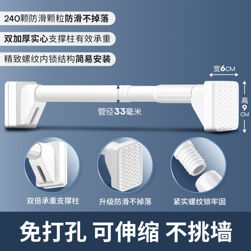 免打孔伸缩窗帘杆固定式阳台晾衣杆罗马杆衣柜卫生间撑杆墙上挂杆|undefined