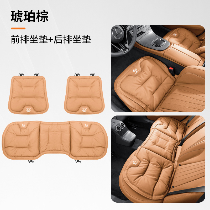 日産の新しいSylphyカーシートクッション、Qashqai、ティアナ、X-Trail、Tuda、Lamorin、バスシートクッション、通気性に適しています。|undefined