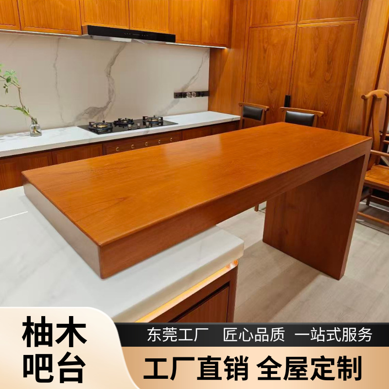 Nordic Modern Minimalist Teak Bar Table Large Flat Room Leisure Solid Wood Bar Table Five-Star Hotel High Table Bar Table