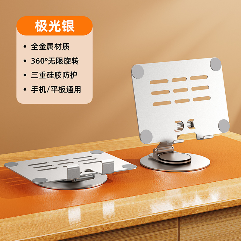 Todo de metal soporte plano plegable de escritorio IPD piso acrílico soporte 360 ° placa de soporte giratorio multifuncional