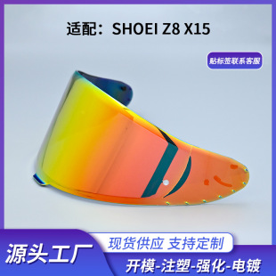 Motorcycle Helmet Lens Adapts to Shoeiz8X15 Helmet Revo Assembly Accessories Full Helmet Lens Helmet Cycling