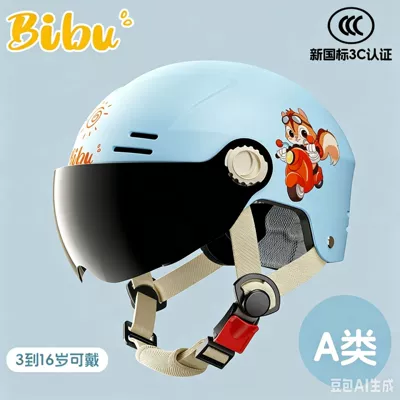 New national standard 3c certification children's helmet electric car boys and girls 3 a 12-year-old four seasons universal helmet treasure half helmet (Motosiklet kaskı (dəbilqə)) - 3c-certified-sky-blue-short-tea-mirror-suitable-for-all-seasons-aged-3-to-12-years-old