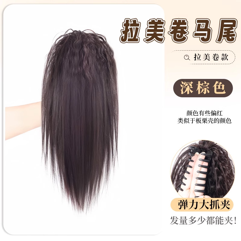 Cauda de caballo peluca trenzada mujer agarrar clip medio-Zalame cascada de caballo alto esponjoso aumento de cabello alto cráneo falso cauda de caballo