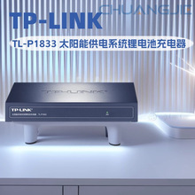 TP-LINK TL-P1833̫��ܹ��ϵ�y�늳س���������늳��c������