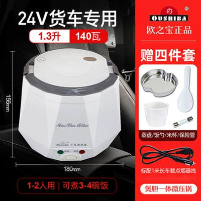 Car and Truck with Wholesale – Digər kiçik elektrik cihazlar - c3-24v-white