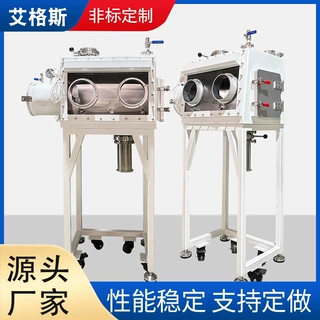 粉体包装用手套箱化工行业投料手套箱底部对接法兰定制无水无氧箱