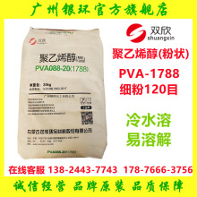 �p����ˮ�ܾ���ϩ��1788 ������80Ŀ 120Ŀ ��ĩ������ܽ�Ƭ��Ʒ
