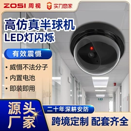 监控摄像机;监控主机;云台