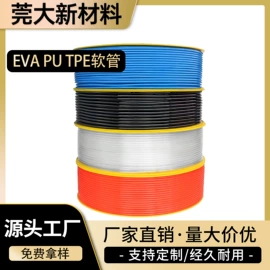 PVC管;硅胶管;PVC异型材