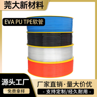 TPEܛ����ܛ���Ϲ������Ͽ���ܛ����PU���ܛ��eva͸����tpu��
